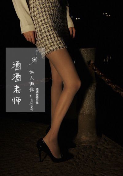 小姐好辣