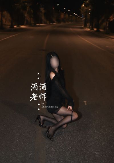 病毒姐妹